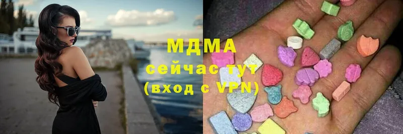 MDMA молли Белогорск